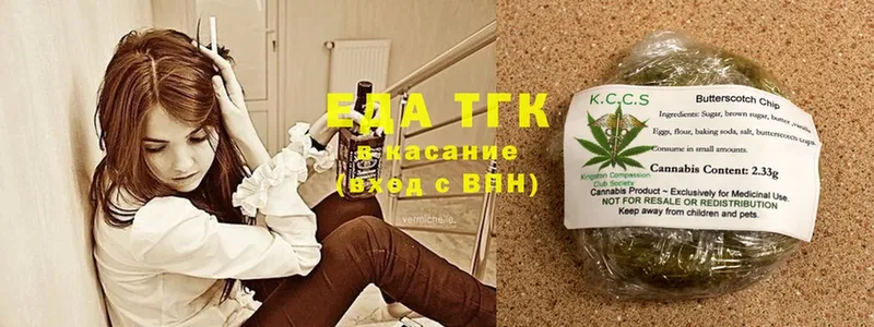 как найти   Десногорск  Canna-Cookies марихуана 